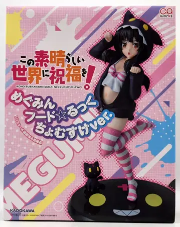 KADOKAWA 메구밍 후드 룩 쵸무스케 ver. 특장판 PVC
