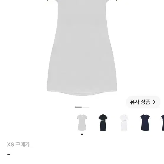 제니 착용)자크뮈스x나이키 새상품 (xs)