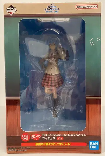 BANDAI SPIRITS 제일복권 전생했더니 슬라임이었던 건에 대하여 사립 템페스트 학원 II 라스트 원상 리무루=템페스트 라스트 원ver. 피규어