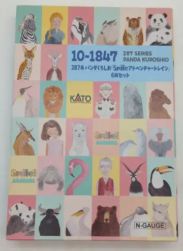 세키스이 금속 N 게이지/KATO 287계 팬더 쿠로시오 [ Smile 어드벤처 트레인 ] 6량 세트 특별 기획품 10-1847