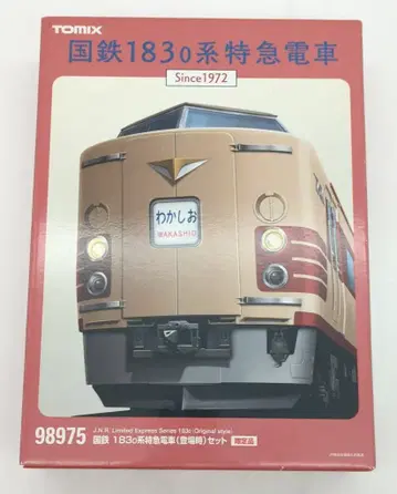 TOMYTEC N 게이지/TOMIX 국철 183-0계 특급 기차 (등장 시) 세트 (9량 세트) 98975
