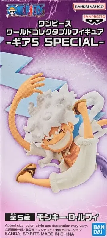 BANDAI SPIRITS WCF 원피스 기어5 SPECIAL B 02 몽키 D 루피 메탈릭 컬러 ver.