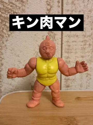 근육맨 근육맨 지우개