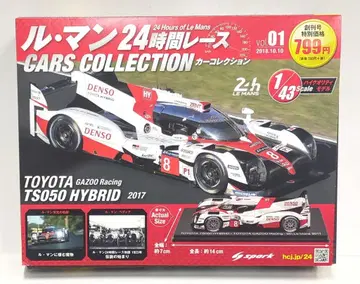 아셰트/스파크 1/43 르망 24시간 레이스카 컬렉션 TOYOTA GAZOORACING TS050 HYBRID 창간호
