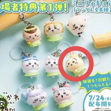 치이카와 (먼작귀) 영화 입장객 특전 메지루시 액세서리 토끼
