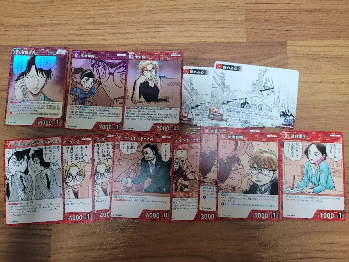 명탐정 코난 tcg 적색 카드 r,c 일괄 양도