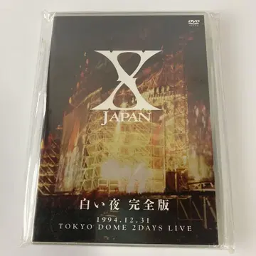 미개봉 X JAPAN 하얀 밤 완전판 2장 세트 DVD