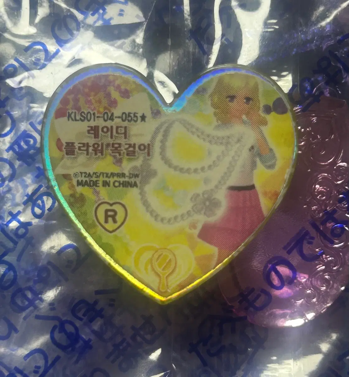 프리즘스톤 웨딩 목걸이 넥 한판 레어 송온유 플라워 뭐더라