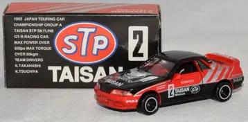타카라토미 토미카/갈리버 특주 STP TAISAN R32 GT-R 1992 #2 40-2-3