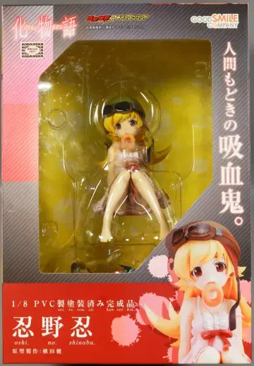 GOOD SMILE COMPANY 1/8 스케일 바케모노가타리 오시노 시노부