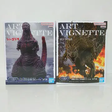 신 고질라 고질라 1.0 ART VIGNETTE 2종 세트.
