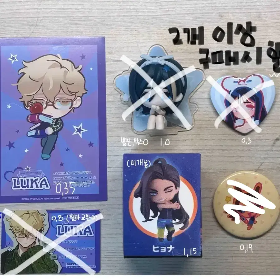 에일리언 스테이지 에이스테 현아 루카 캔뱃지 피규어 넨도로이드 팝업