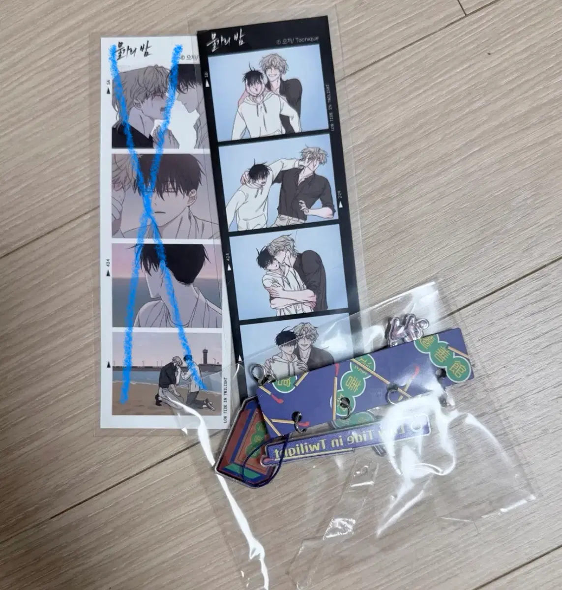 물가의밤 인생네컷,키링