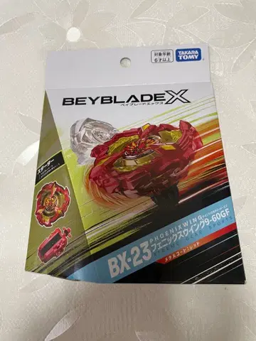 미개봉 새상품 베이블레이드엑스 BX-23 피닉스윙