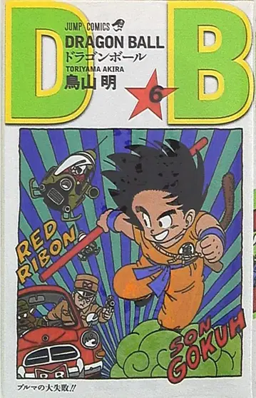 슈에이샤 점프 코믹스 토리야마 아키라 DRAGON BALL 신장판 6