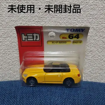새상품/절판/토미카/No.64 혼다/S2000/블리스터 팩