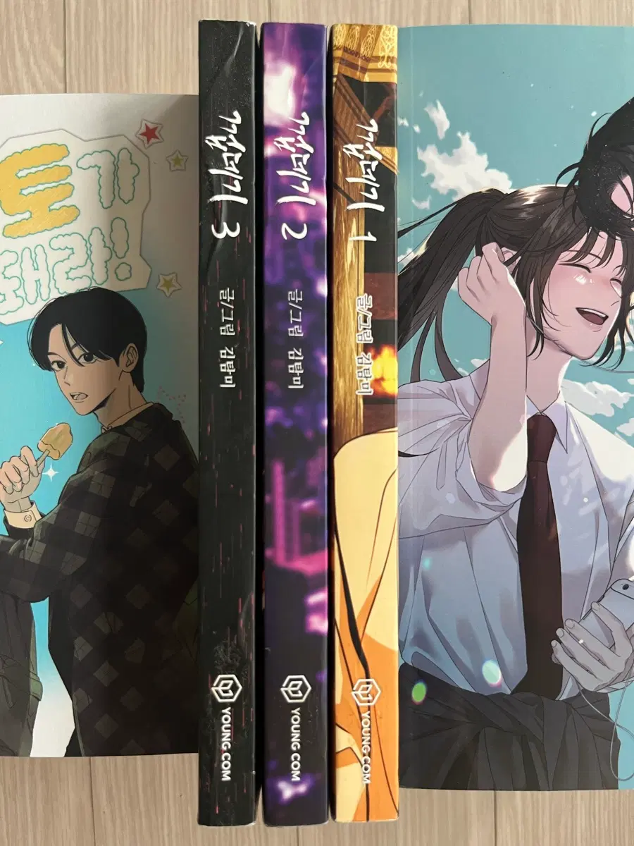 껍데기 1, 2, 3 세트 택포 반품불가