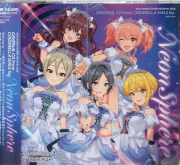 게임 CD 신데렐라 걸스 Neon Sphere