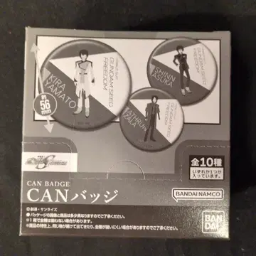 하세프로 CAN 배지 1BOX