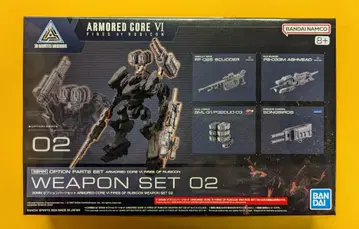 반다이 30 MINUTES MISSIONS 30MM 옵션 부품 세트 ACVI WEAPON SET02 2