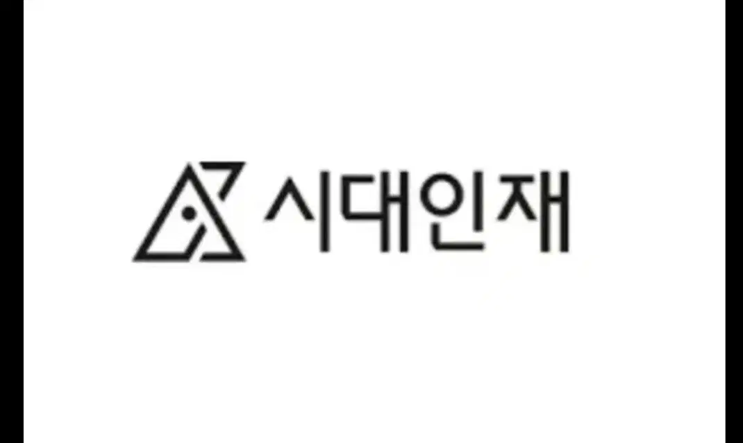 2027 시대인재 7월 월례고사 국수영 판매