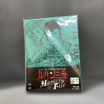 루팡 3세 Master File