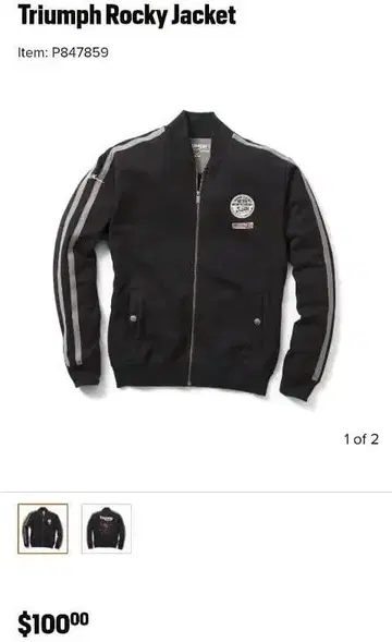 TRIUMPH Rocky Jacket 트랙 자켓