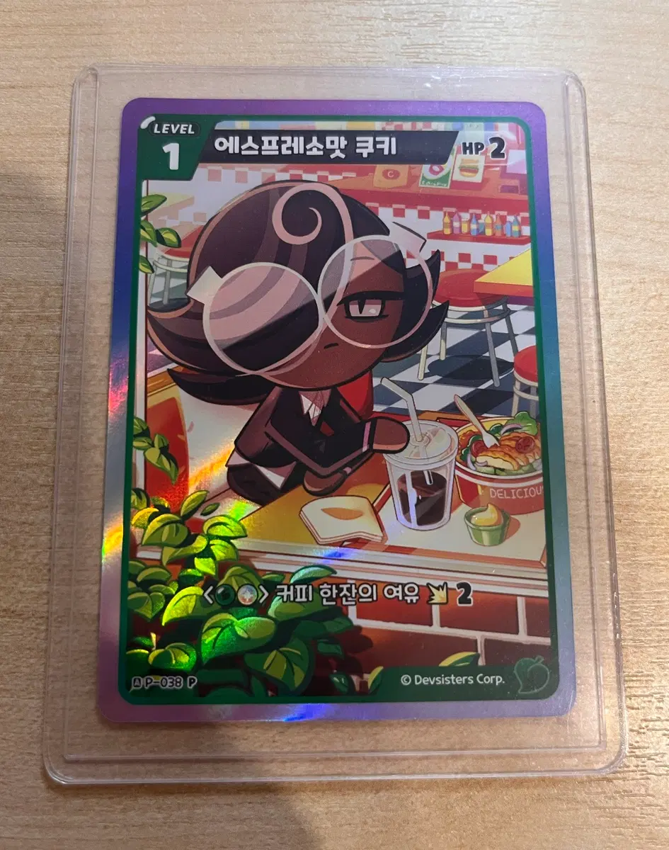 쿠키런 킹덤 롯데리아 프로모션 카드 에스프레소맛 쿠키