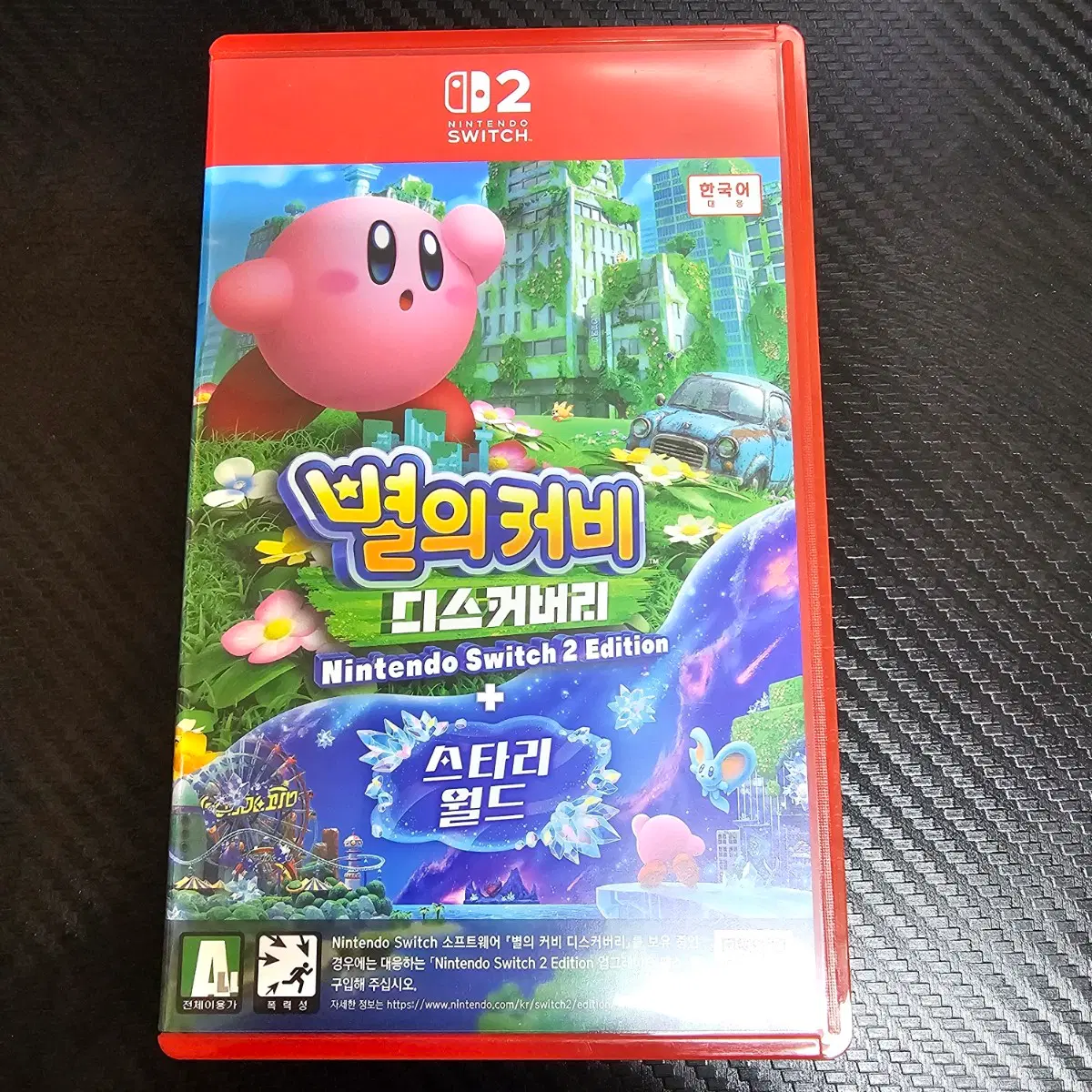 닌텐도 스위치2 별의 커비 디스커버리 스타리월드