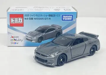 타카라토미 2025 재팬 모빌리티 쇼 개최 기념 토미카 닛산 GT-R (메탈릭 그레이) No.9