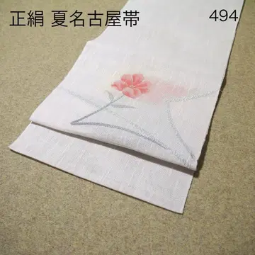 선착순! 기모노 애호가의 필수 아이템!! 중고 순수 실크 여름 나고야 오비 No.494