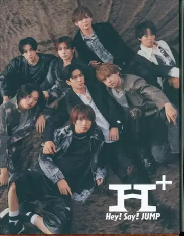 Hey! Say! JUMP Blu-ray 포함 초회 한정판 1 H+