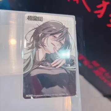 극락가 대만 이벤트 한정판 경식 카드