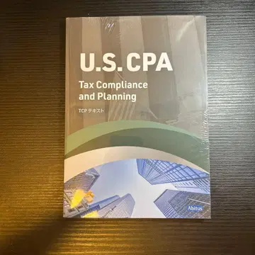 USCPA TCP (세무 준수 및 계획)