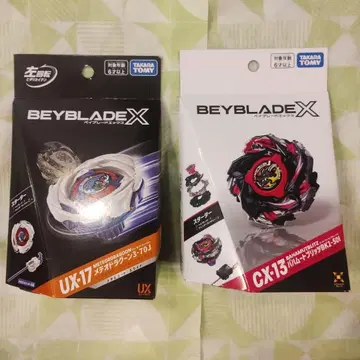 BEYBLADE X 스타터 2종 세트