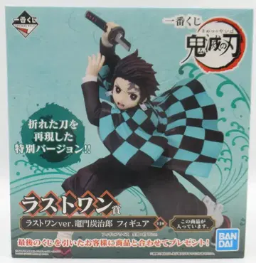 BANDAI SPIRITS 제일복권 귀멸의 칼날 라스트 원상 라스트 원ver. 카마도 탄지로 피규어