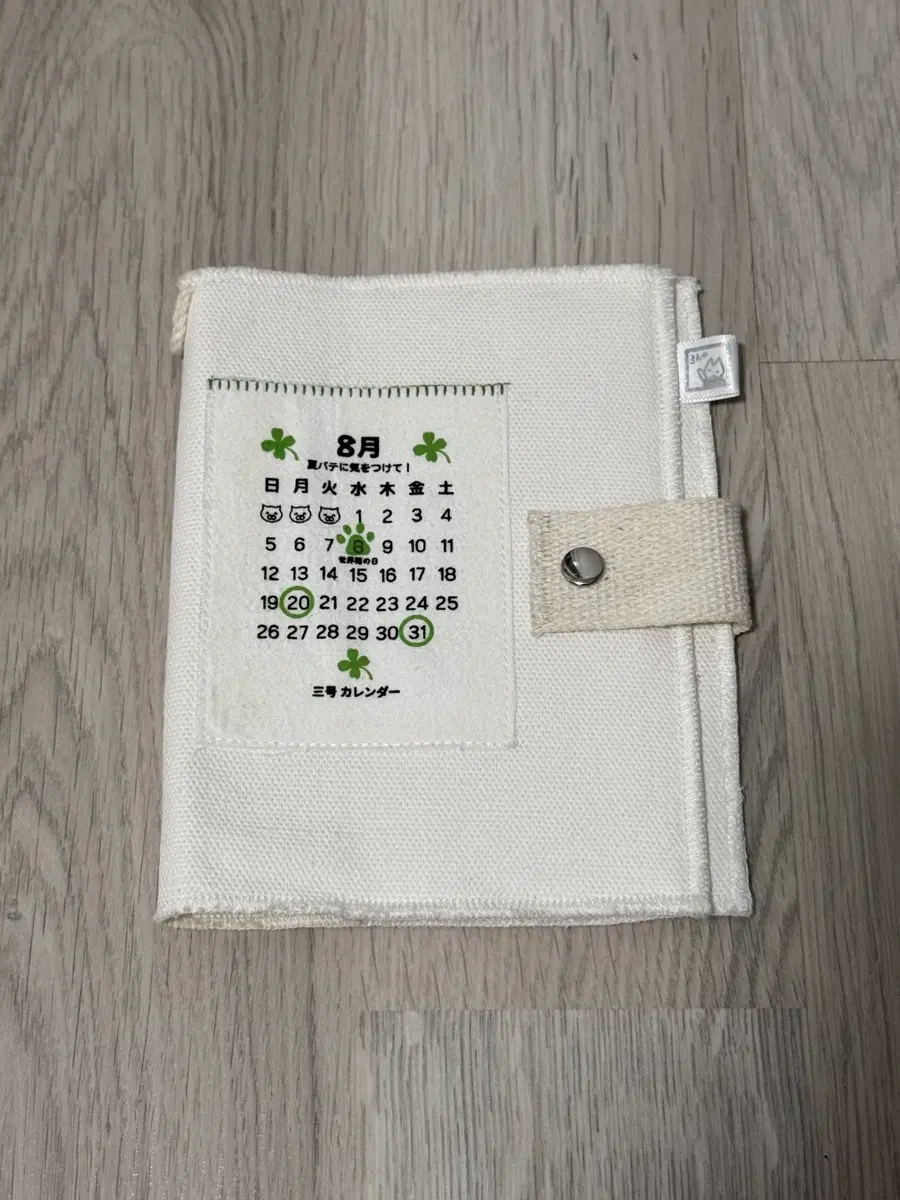 3호 고양이 캘린더 다이어리 A6