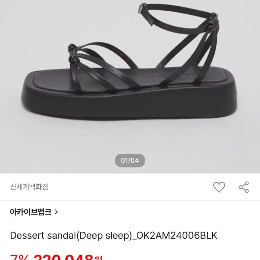 아카이브앱크 데저트 샌들 블랙 230