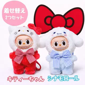 러브 럽 옷 갈아입기 시나모롤 키티