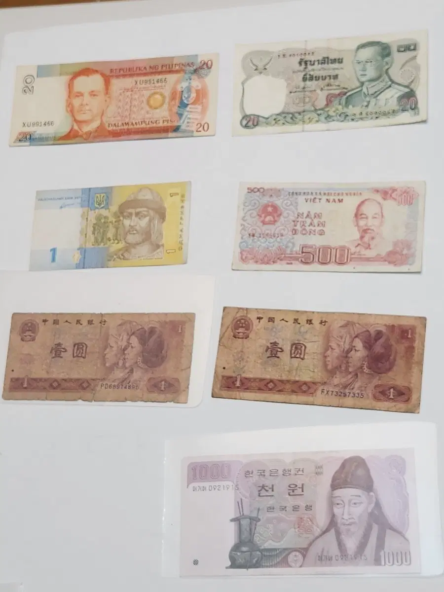 외국지폐, 구권 지폐 7장 일괄