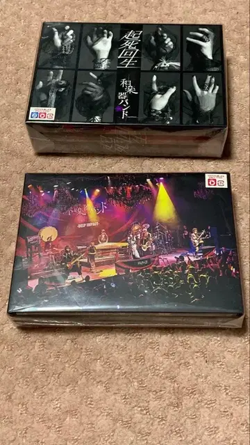와가키밴드 야에류반 블루레이 DVD 세트 낱개 판매 불가