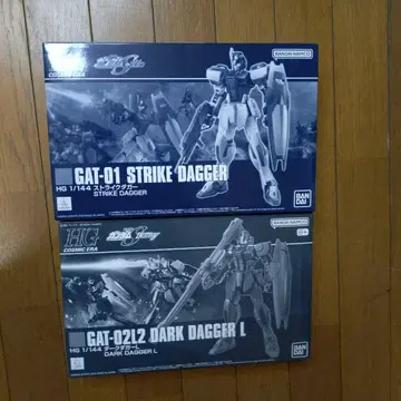 HG 스트라이크 대거, 다크 대거 L 세트