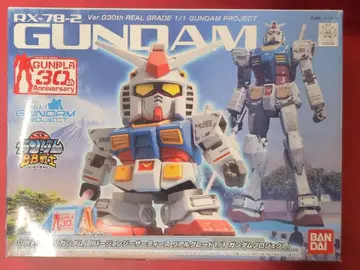 반다이 SD 건담 BB전사 RG GUNDAM PROJECT RX78-2 건담 (버전 지 서티스 리얼 그레이드 1/1 건담 프로젝트)