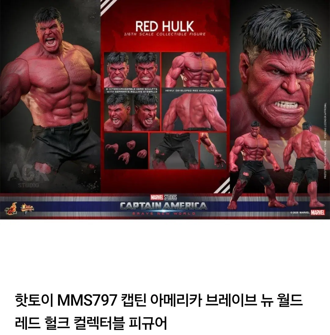 핫토이 레드헐크 택포 45만원에 팝니다~