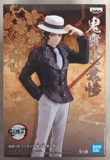 BANDAI SPIRITS 피규어 귀노장 이치노카타 키부츠지 무잔