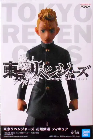 BANDAI SPIRITS 피규어 하나가키 타케미치