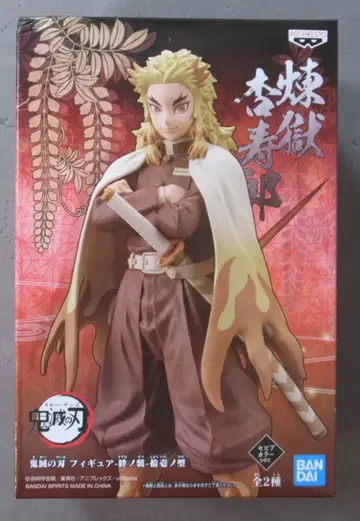 BANDAI SPIRITS 피규어 인연의 장 제11형 렌고쿠 쿄쥬로 세피아 컬러