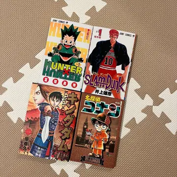 슬램덩크 HUNTER x HUNTER 명탐정 코난 킹덤 1화