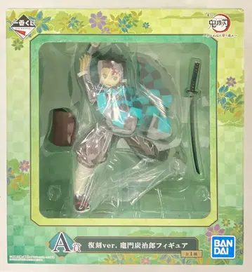 BANDAI SPIRITS 제일복권 귀멸의 칼날 꺾이지 않는 마음과 칼날로 나아가라 A상 복각ver. 카마도 탄지로 피규어