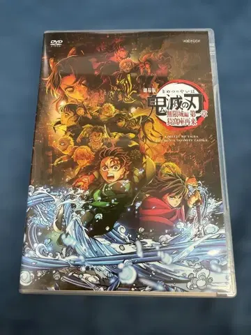 극장판 귀멸의 칼날 무한성편 제1장 아카자 재래 DVD